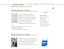 Tablet Screenshot of japanische-uebersetzung.com
